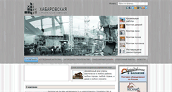 Desktop Screenshot of khv.info